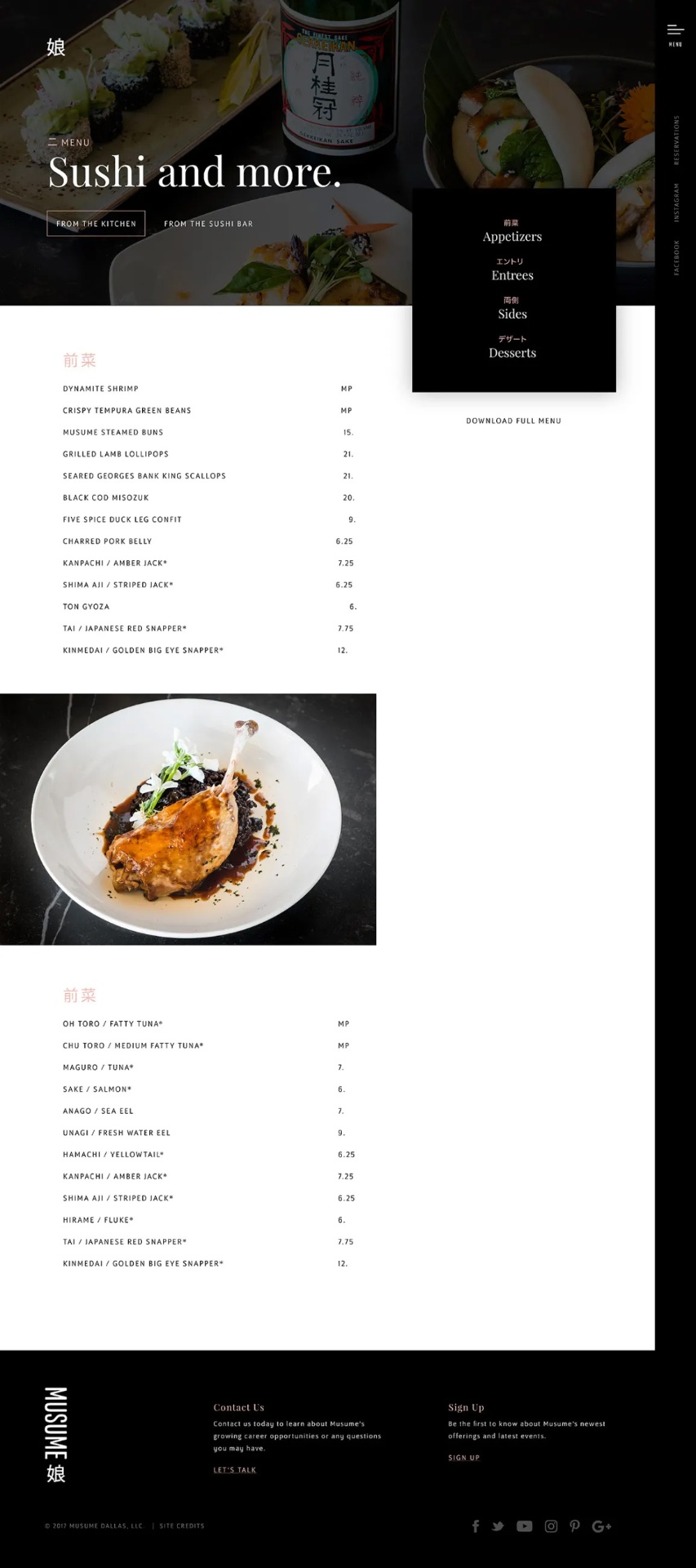 Musume Menu page